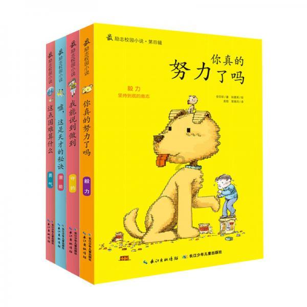 班主任入户家访，为门头沟受灾学生送温暖
