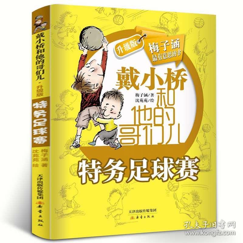 新夺宝英雄