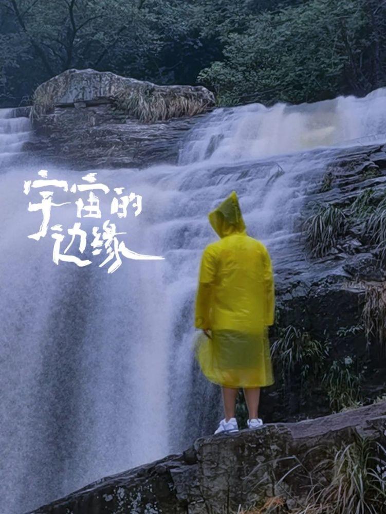 尘埃4