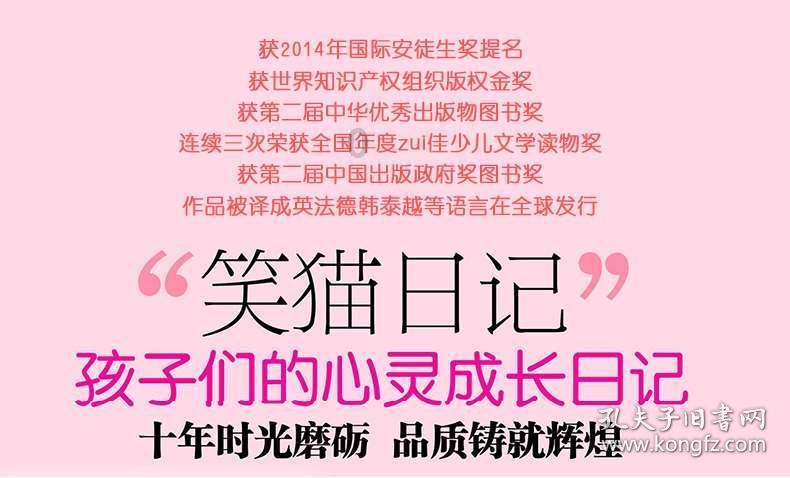 青岛胶州：打造便捷信息平台，为“归雁”找到归宿