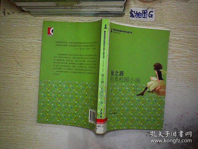 奢华年代