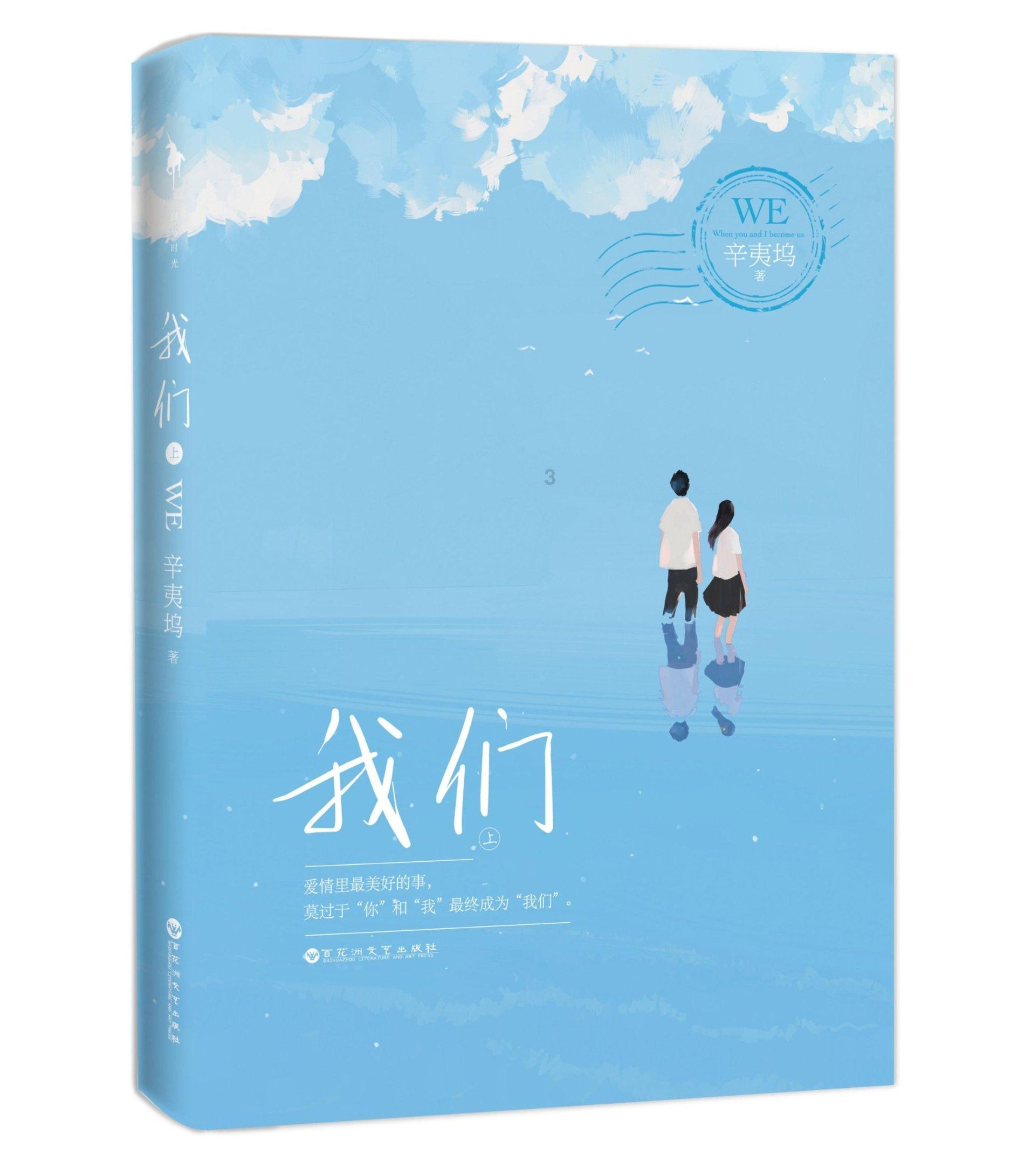 逗小猴开心系列164