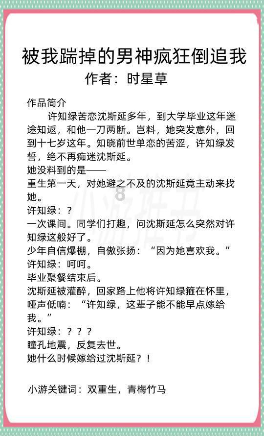 逗小猴开心系列194