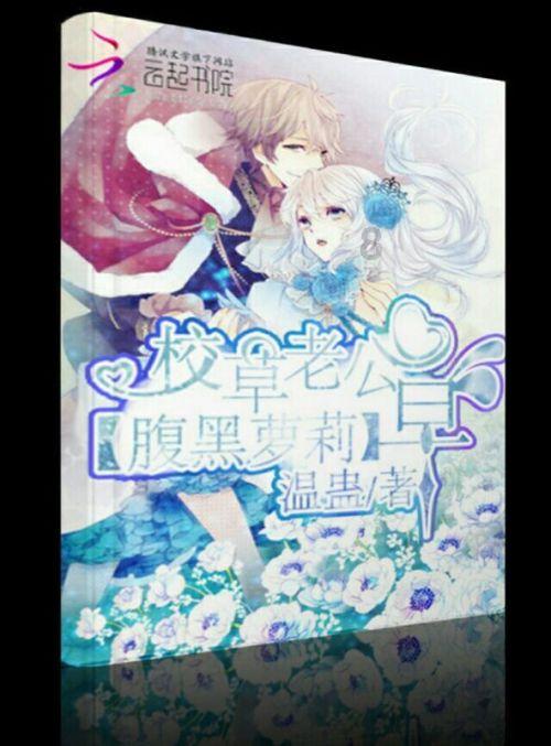 青蛙魔术师