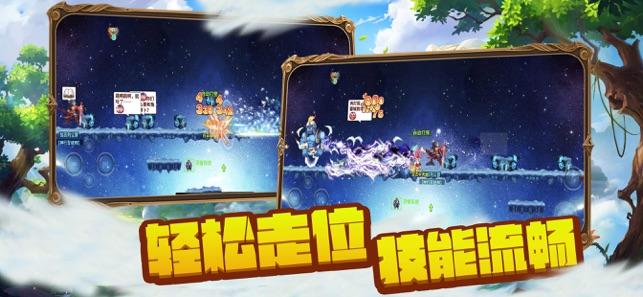拯救胖男孩