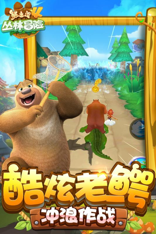 祸乱君心