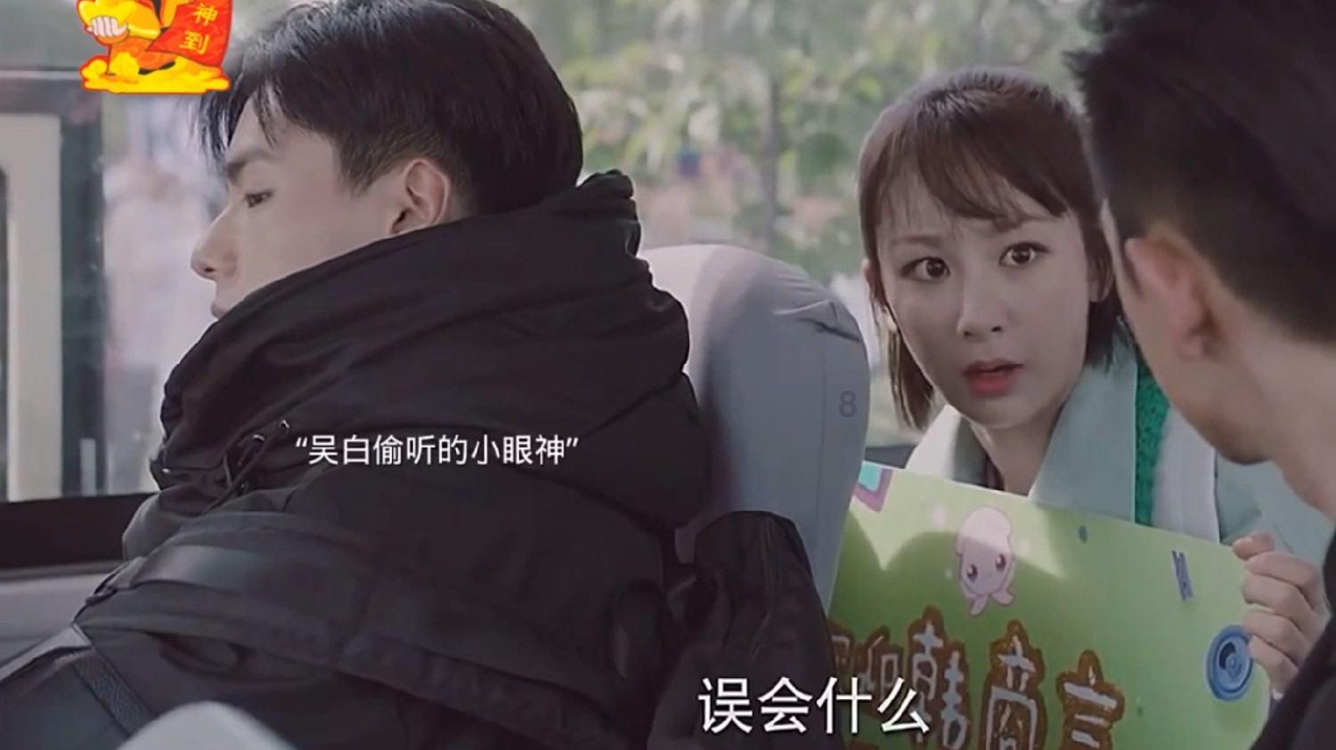 延熹攻略大换装