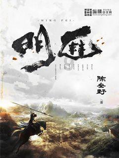 救援采蜜人