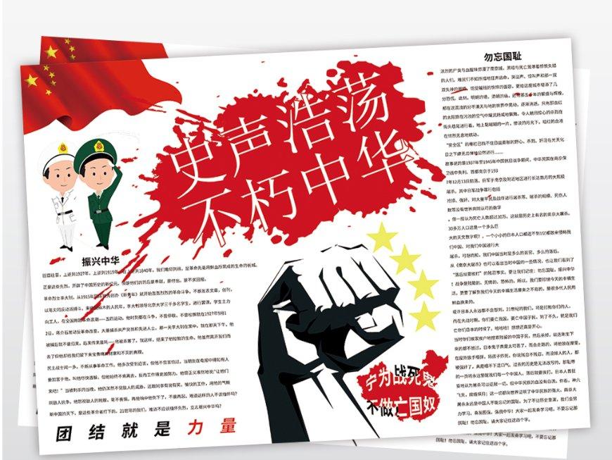 名宿:伊尔迪兹解放了弗拉霍维奇,坎比亚索让我想起了佩索托