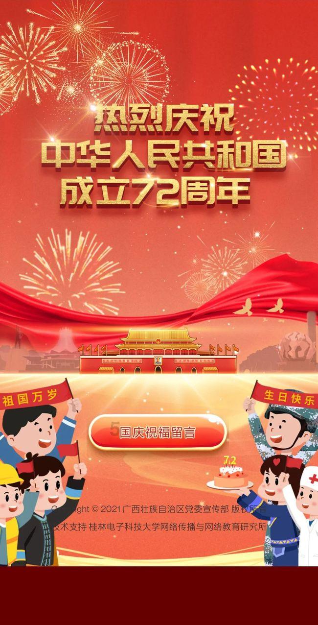 河北理工大学艺术生考研游戏画面