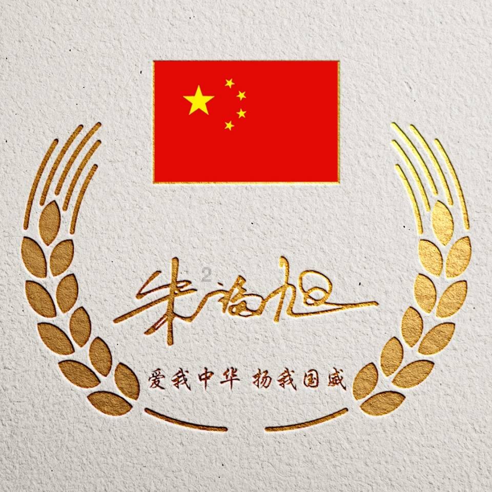 上班给男生递东西时碰到我的手是无意的还是故意的？游戏画面