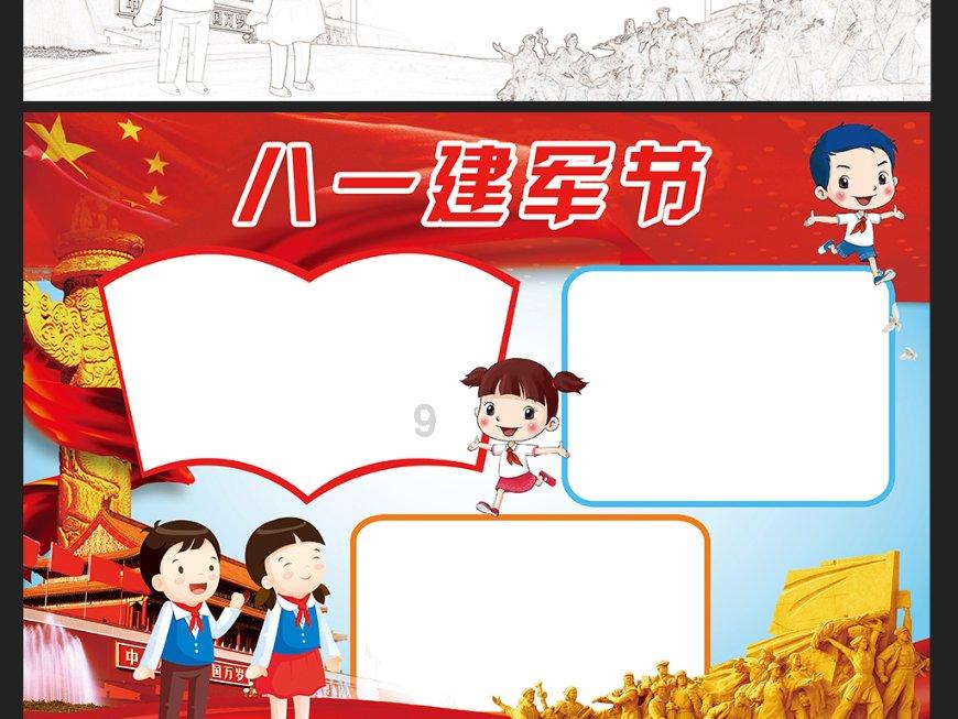 暑期应不应该给孩子报初一辅导班？为什么要报初一辅导班？