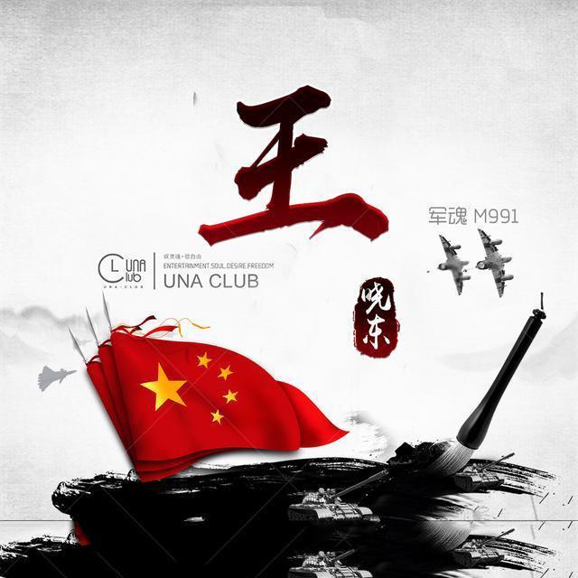 荣耀之剑中文版