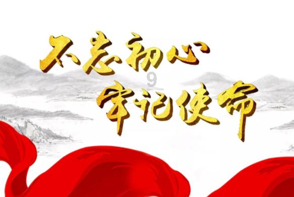福原爱直播带货引争议,开播2小时,带货金额仅仅2万