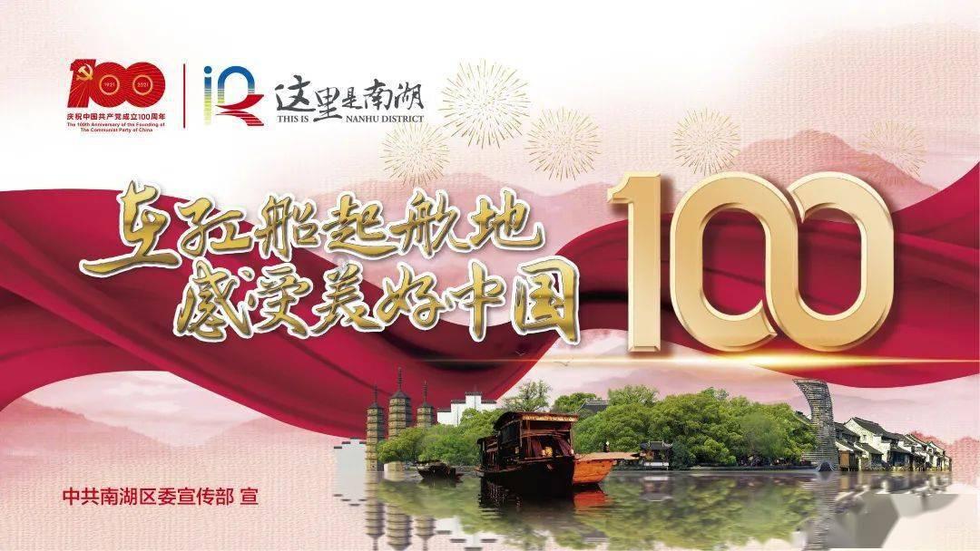 记忆之地