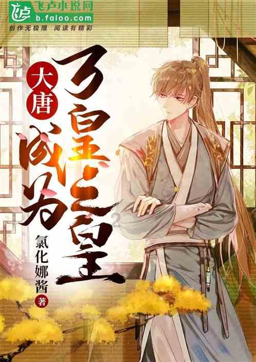 救援蓝色小兔