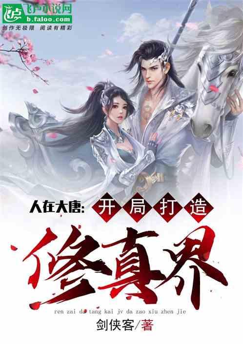 爱的魔力