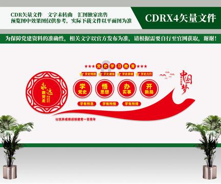 美妙的夏天