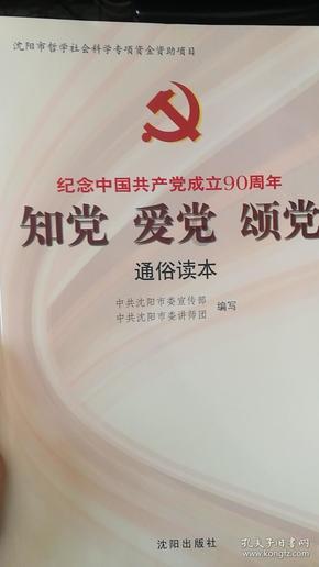 A、B的平均数是26，B、C的平均数是28，A、C的平均数是21，请问：A、B、C的平均数是（？游戏画面