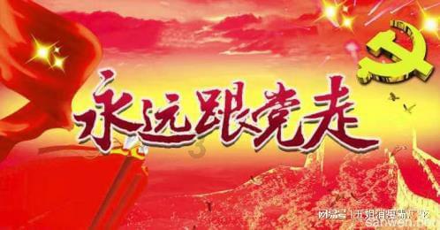 参赛佳丽如何在比赛中建立良好的人际关系,拓展人脉?