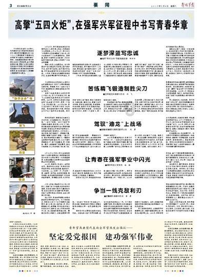 全国首个中药同名同方注册证落地浙江湖州 2024-01-23