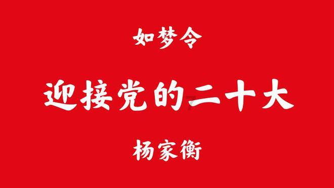 燥土不生金,是真的吗?