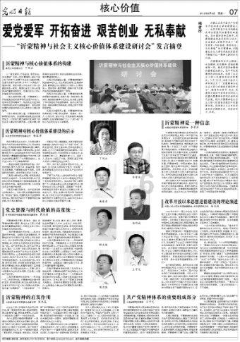 委员请提案|陶惠:建议将儿童友好空间建设统筹纳入城市更新