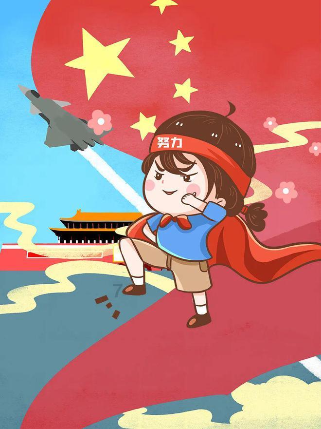 少女安娜的周末