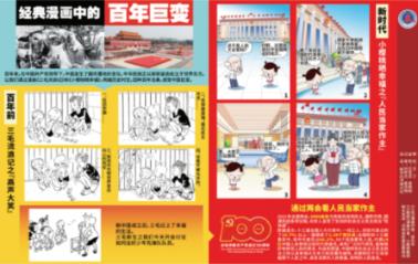 宇宙飞行者