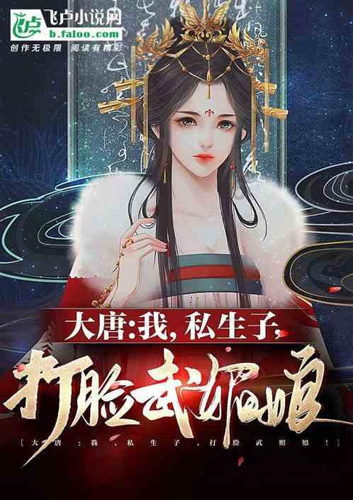 金庸武侠中有7位高手,其中有2人更是名将,功夫皆强于扫地僧