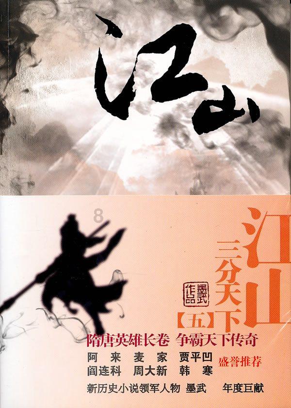 独眼方块的冒险