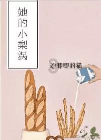 芭比娃娃的裙子怎么做游戏画面